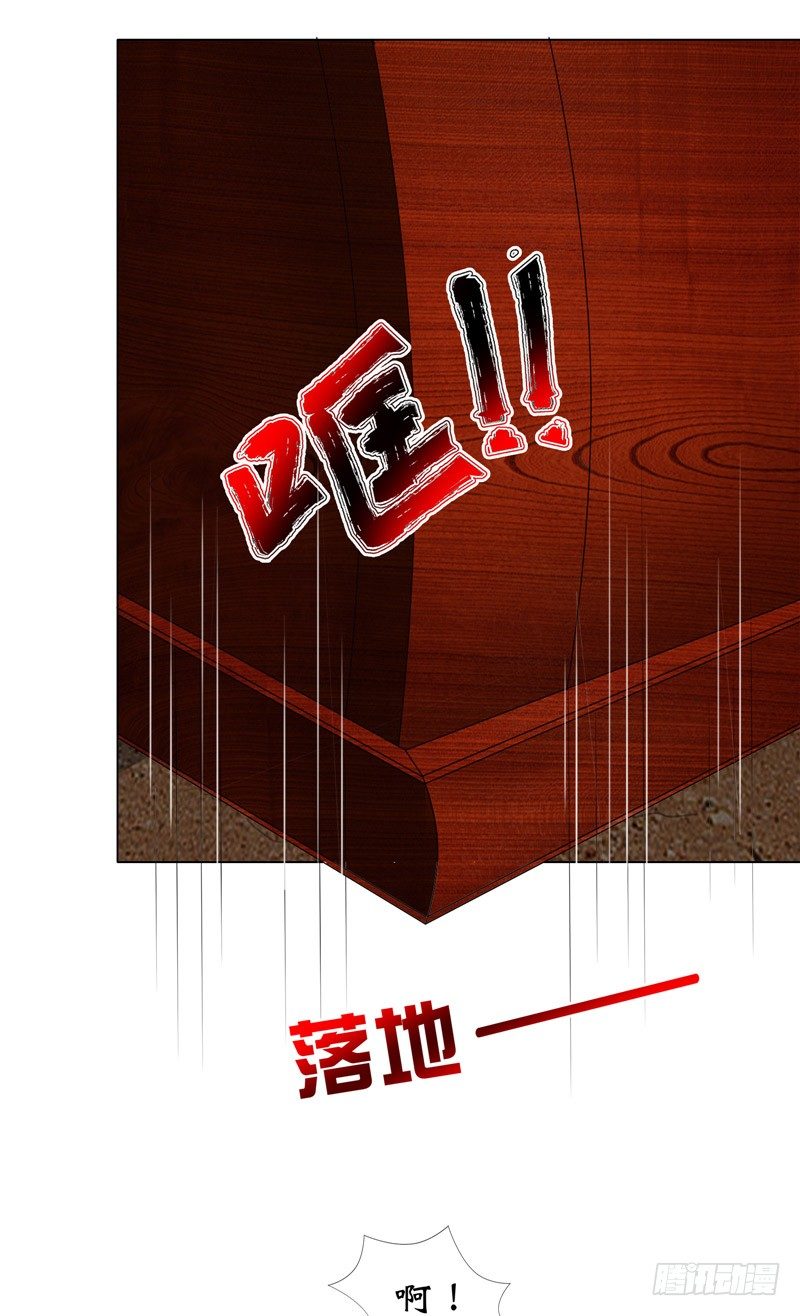 第12话 棺落地-第12话