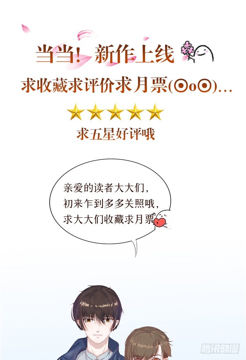 第12话 棺落地-第12话