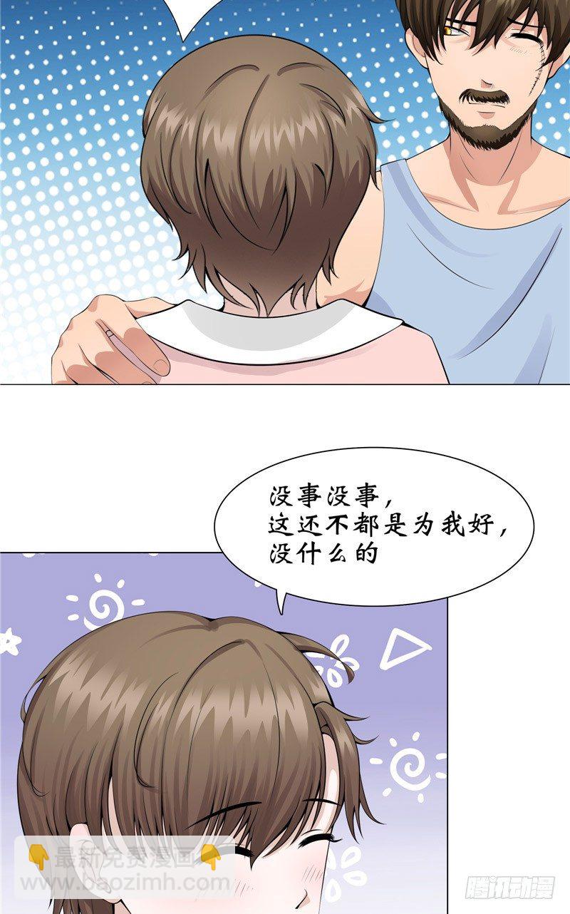 第12话 棺落地-第12话