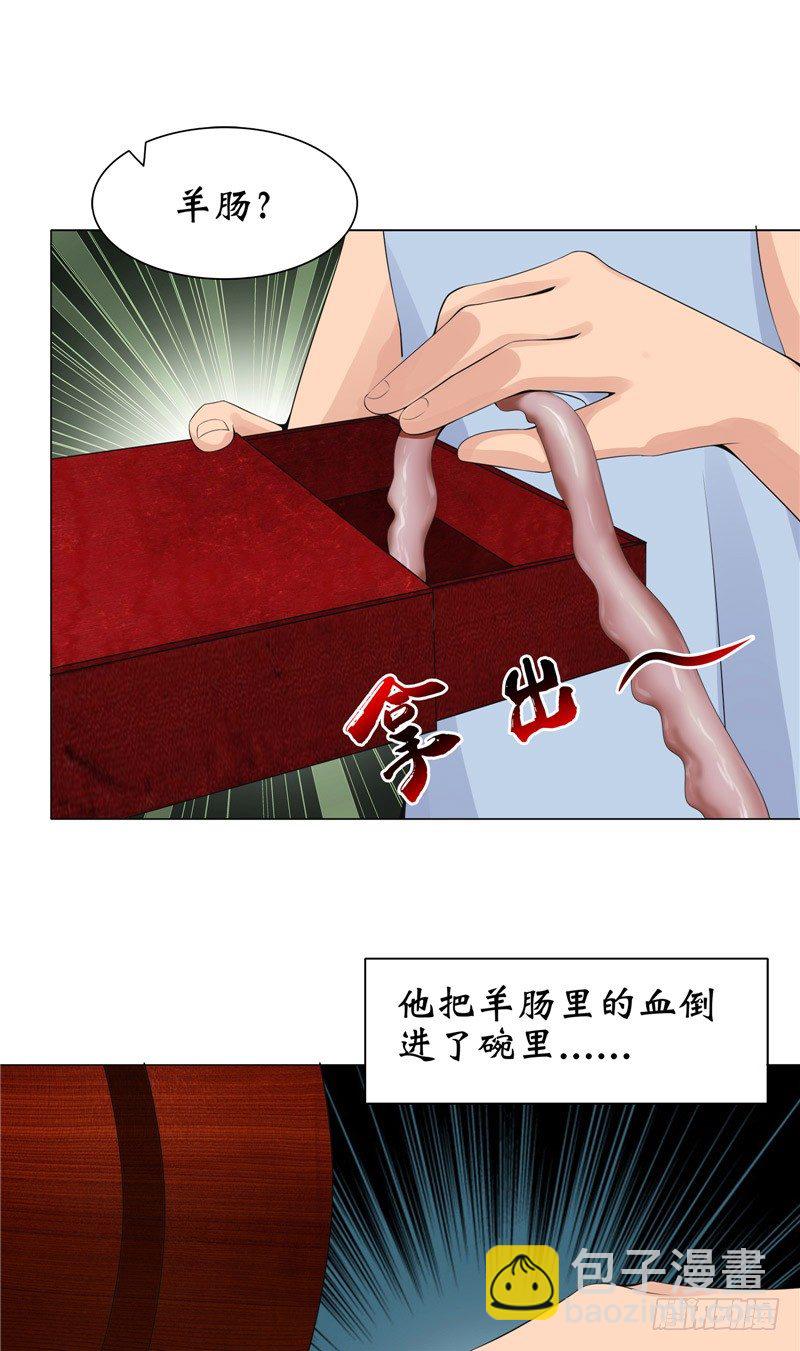 第12话 棺落地-第12话