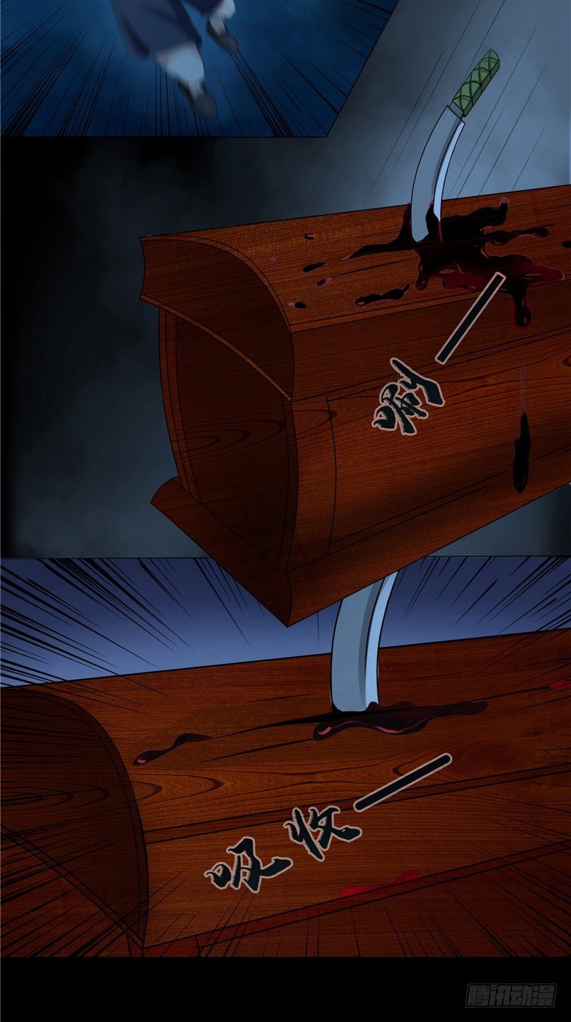 第14话 野猫-第14话