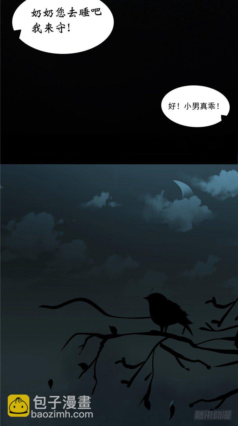 第14话 野猫-第14话