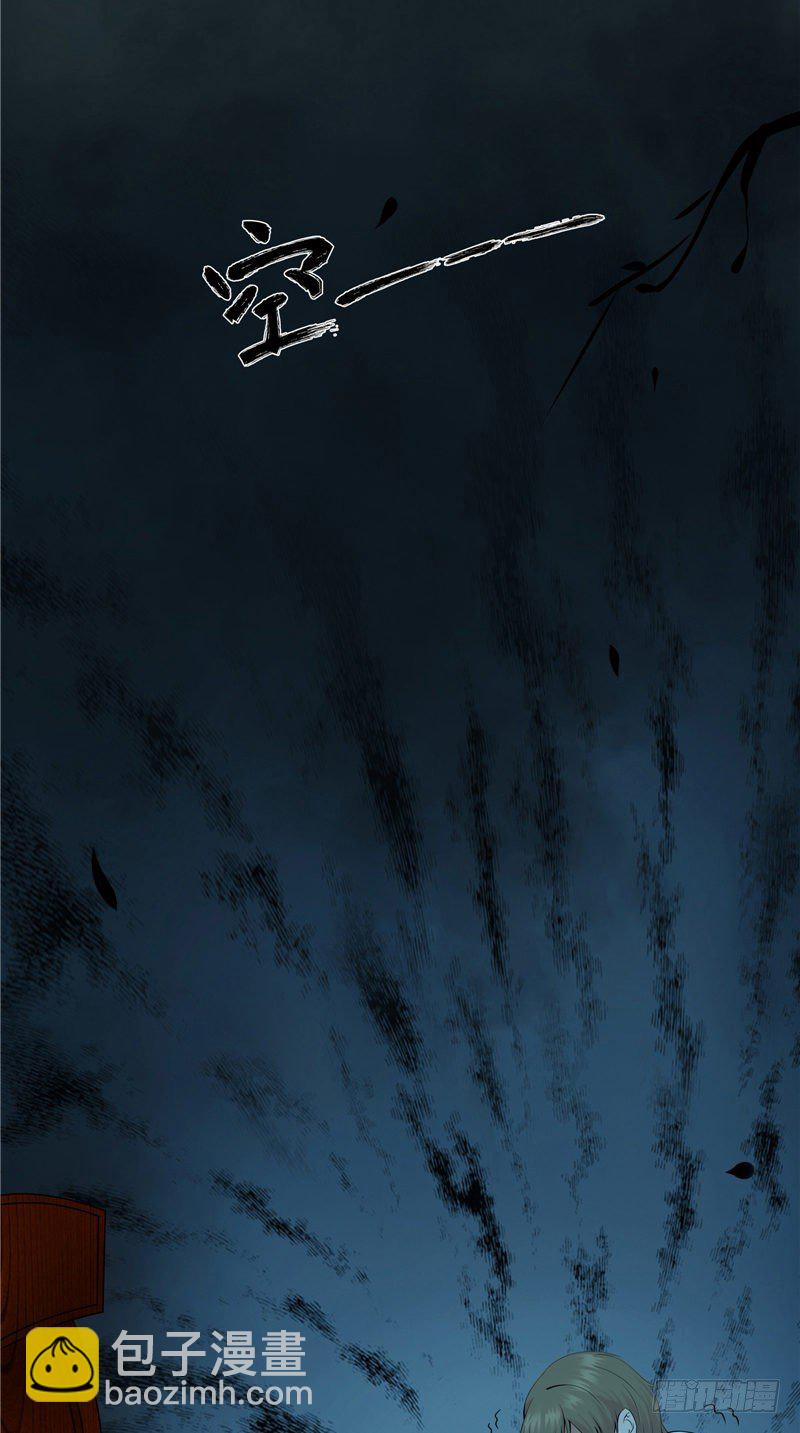 第14话 野猫-第14话