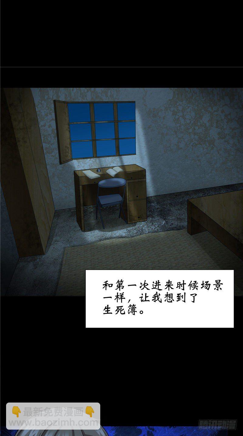 第14话 野猫-第14话