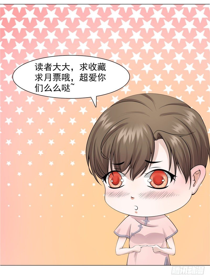 第14话 野猫-第14话