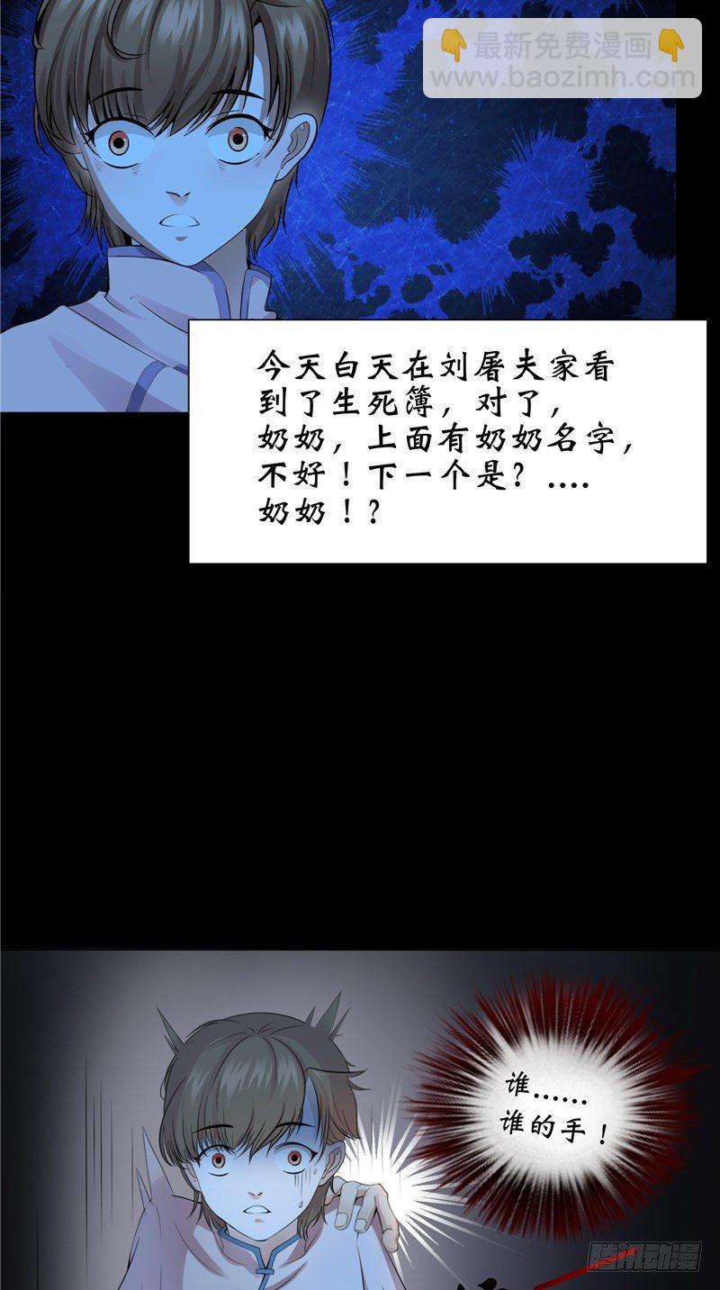 第14话 野猫-第14话