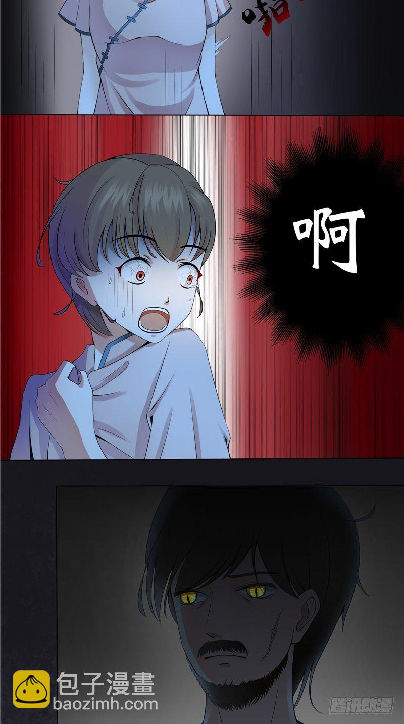 第14话 野猫-第14话