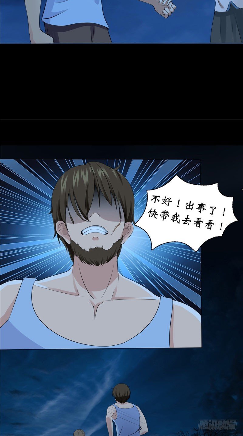 第14话 野猫-第14话