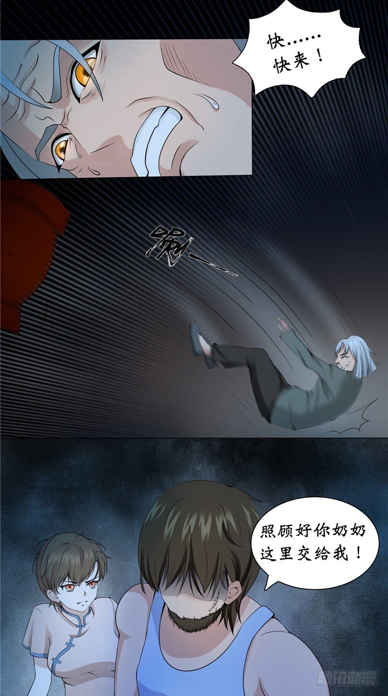 第14话 野猫-第14话