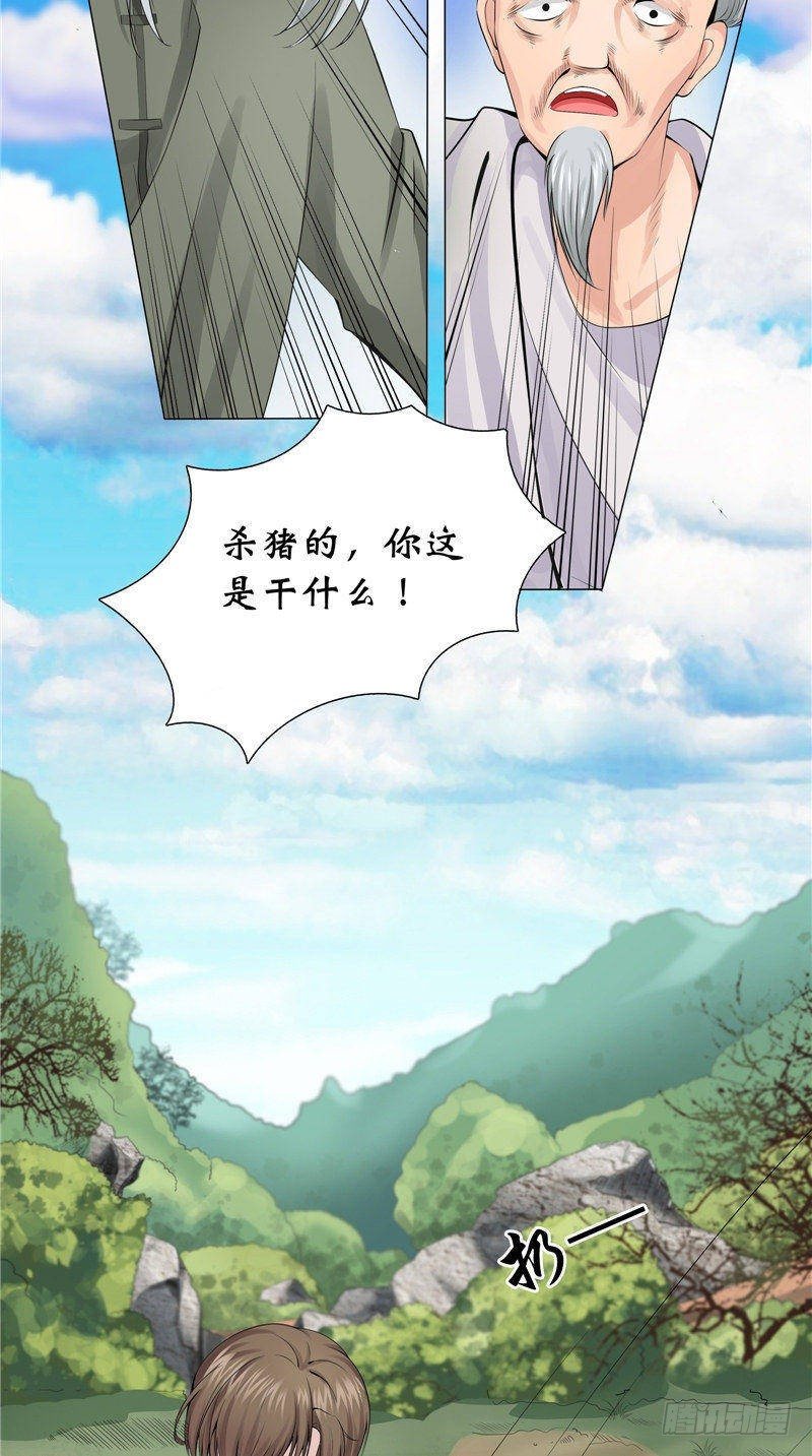 第16话 你昨天干什么了-第16话