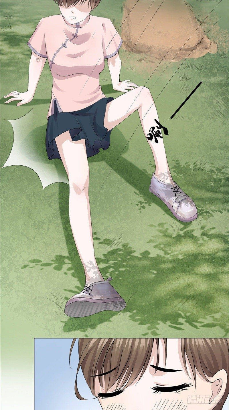 第16话 你昨天干什么了-第16话