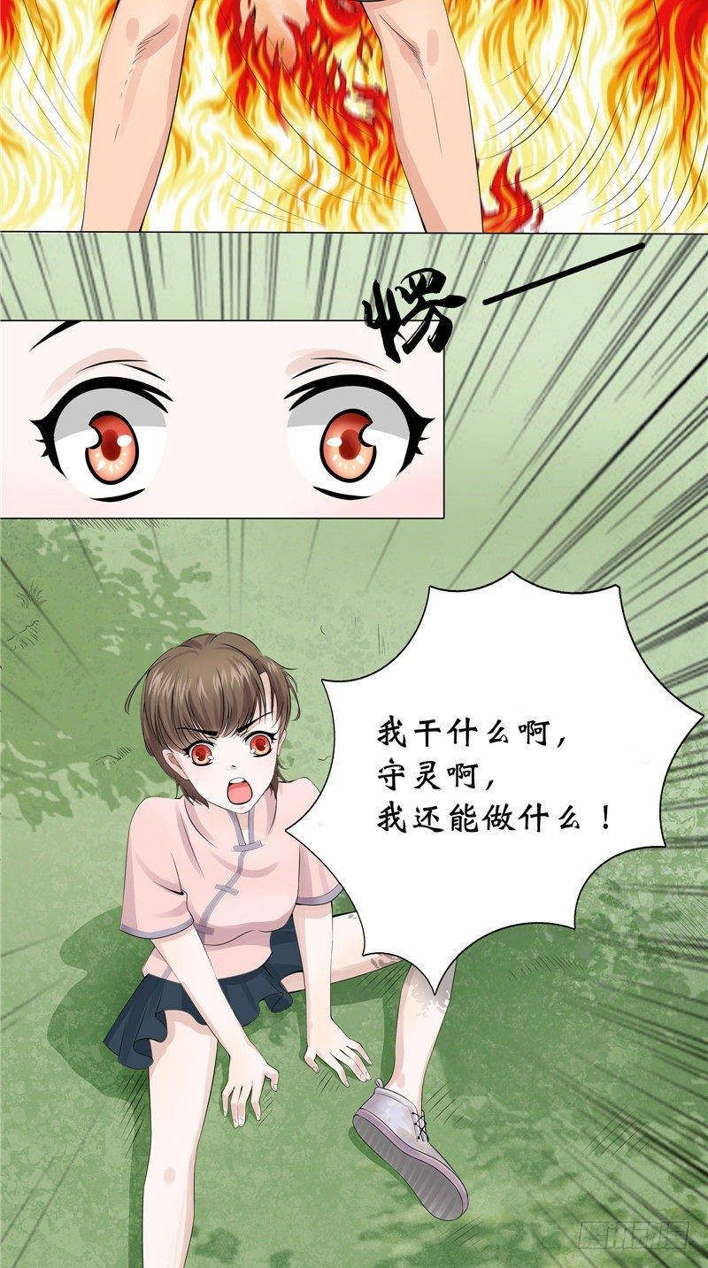 第16话 你昨天干什么了-第16话