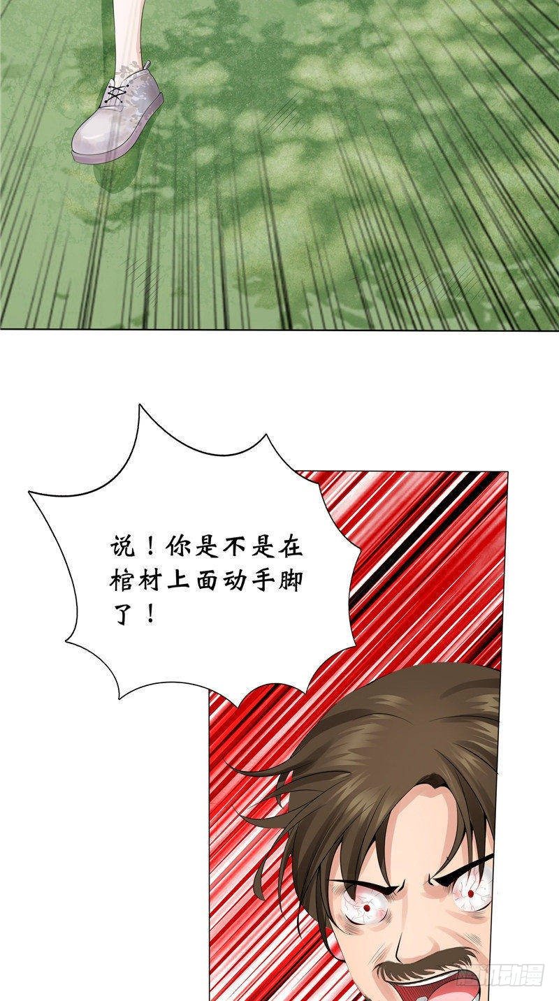 第16话 你昨天干什么了-第16话