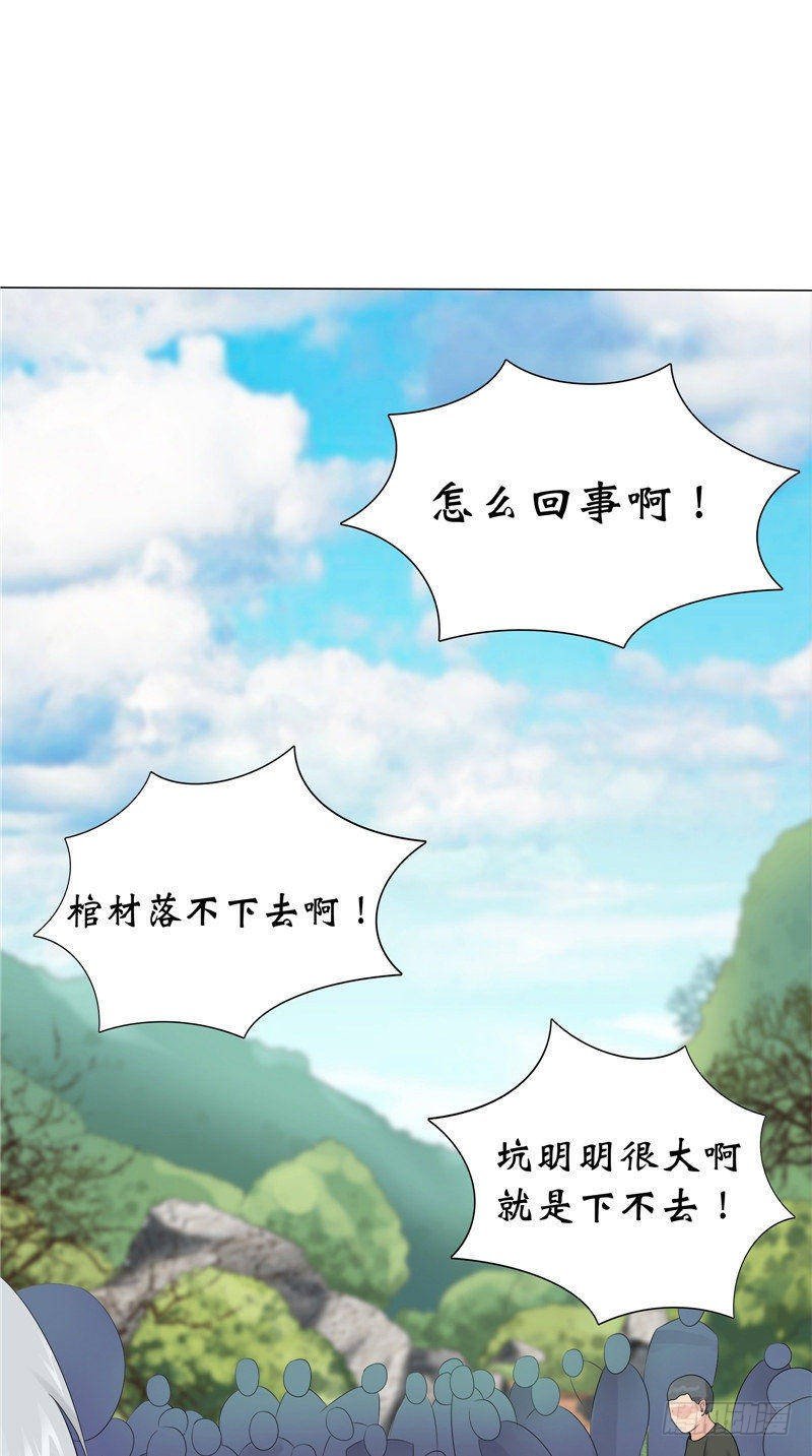 第16话 你昨天干什么了-第16话