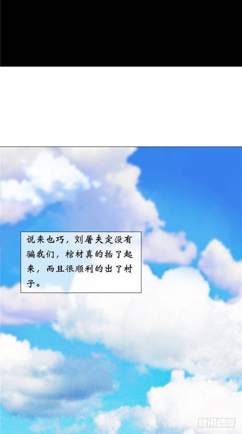 第16话 你昨天干什么了-第16话