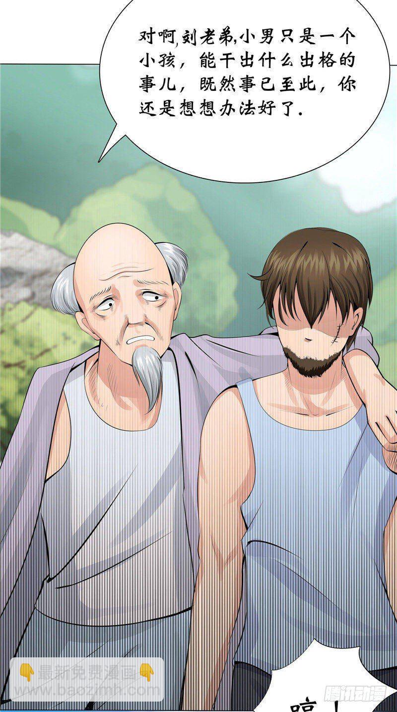 第16话 你昨天干什么了-第16话