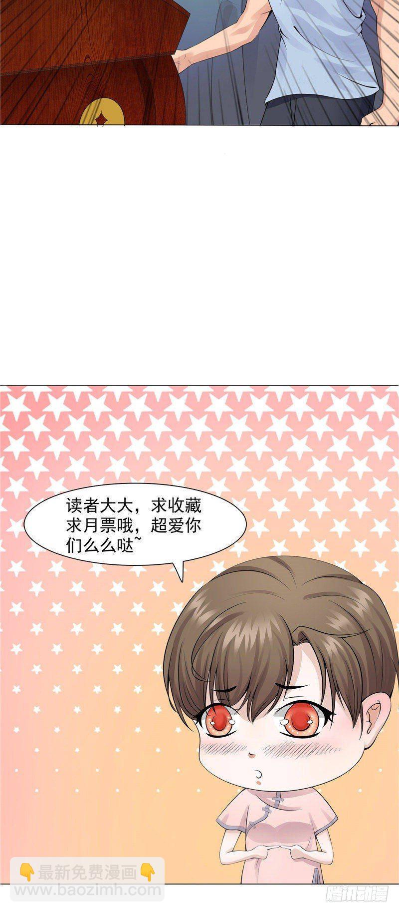 第16话 你昨天干什么了-第16话