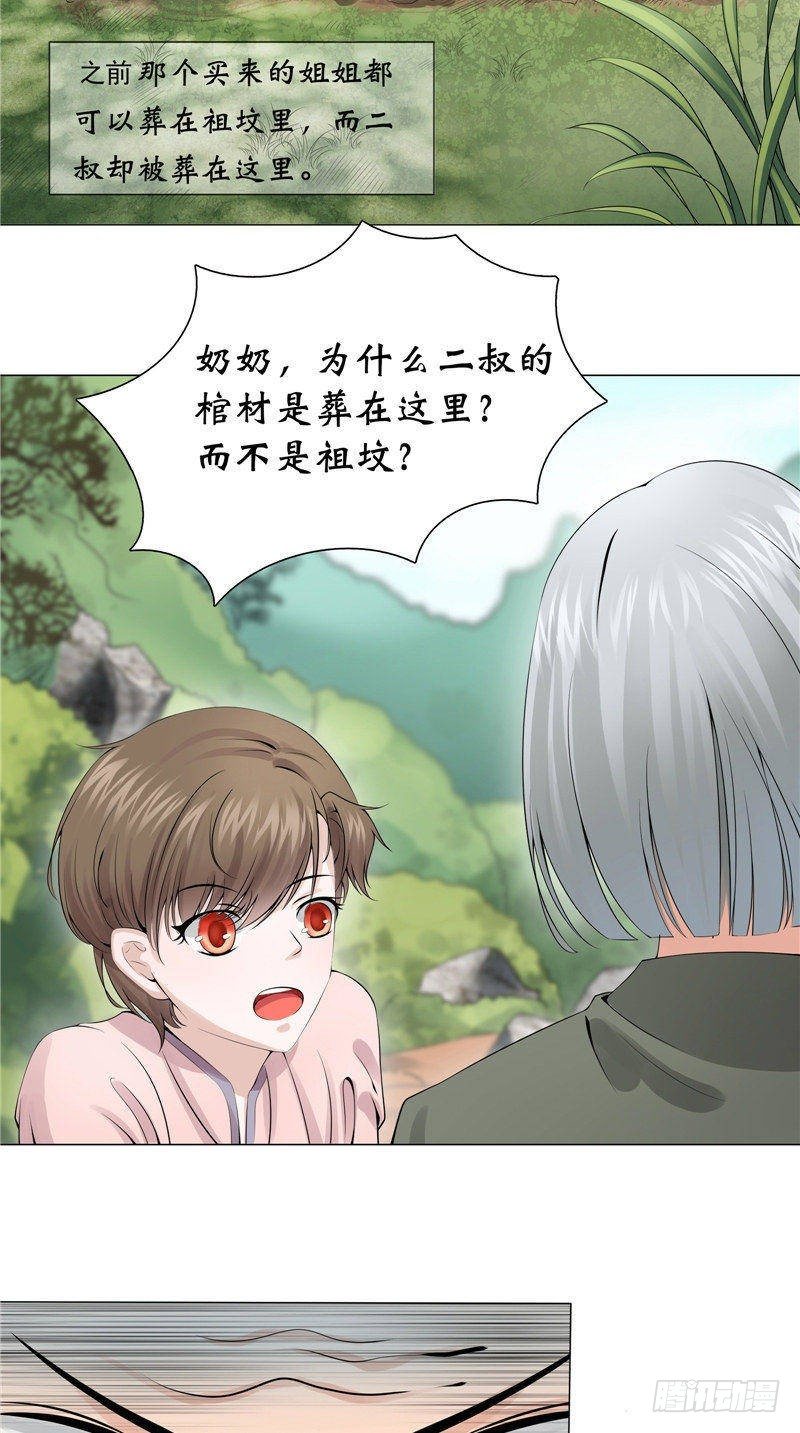 第16话 你昨天干什么了-第16话