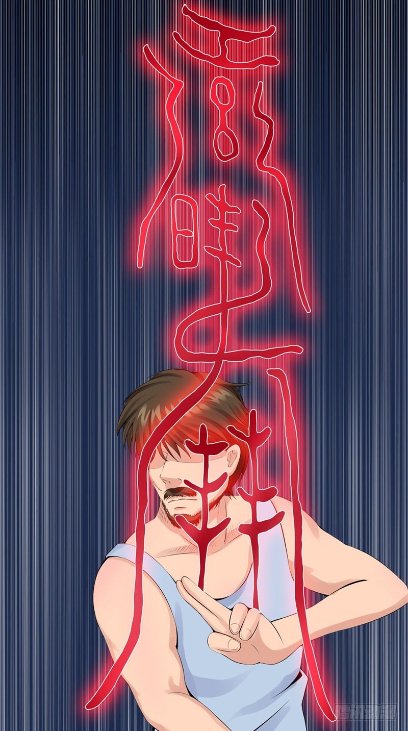 第18话 姨妈巾-第18话