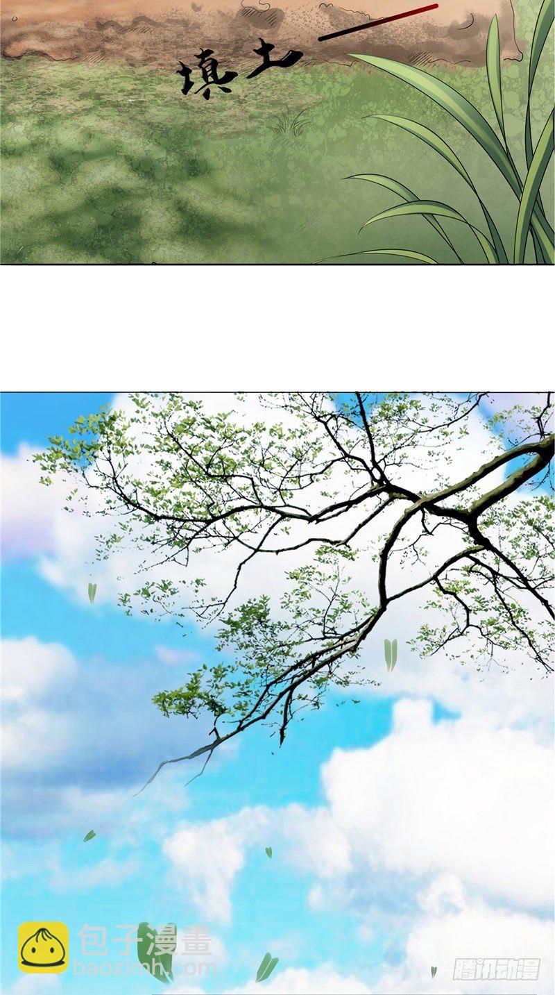 第18话 姨妈巾-第18话