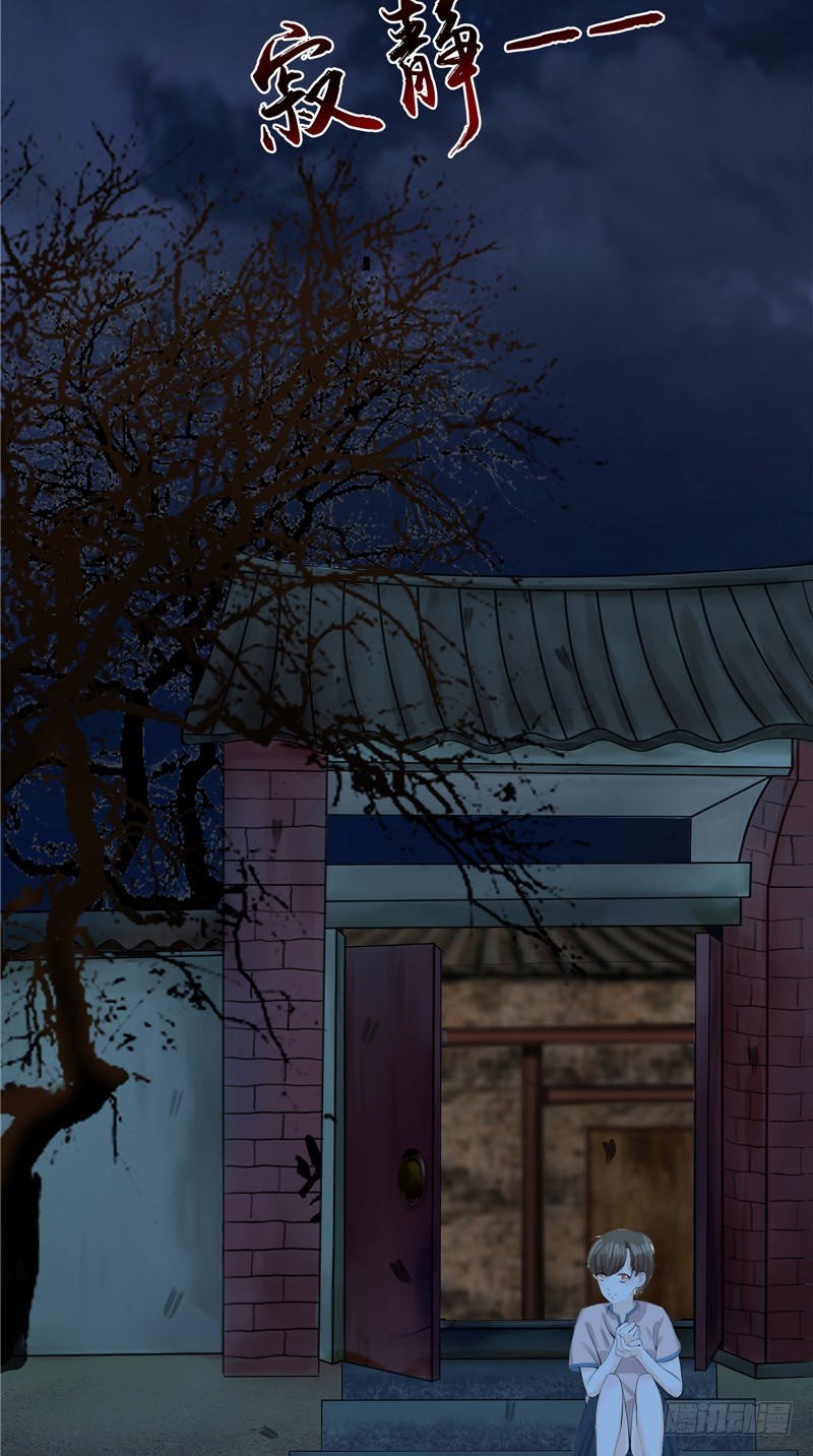 第20话 疑心-第20话