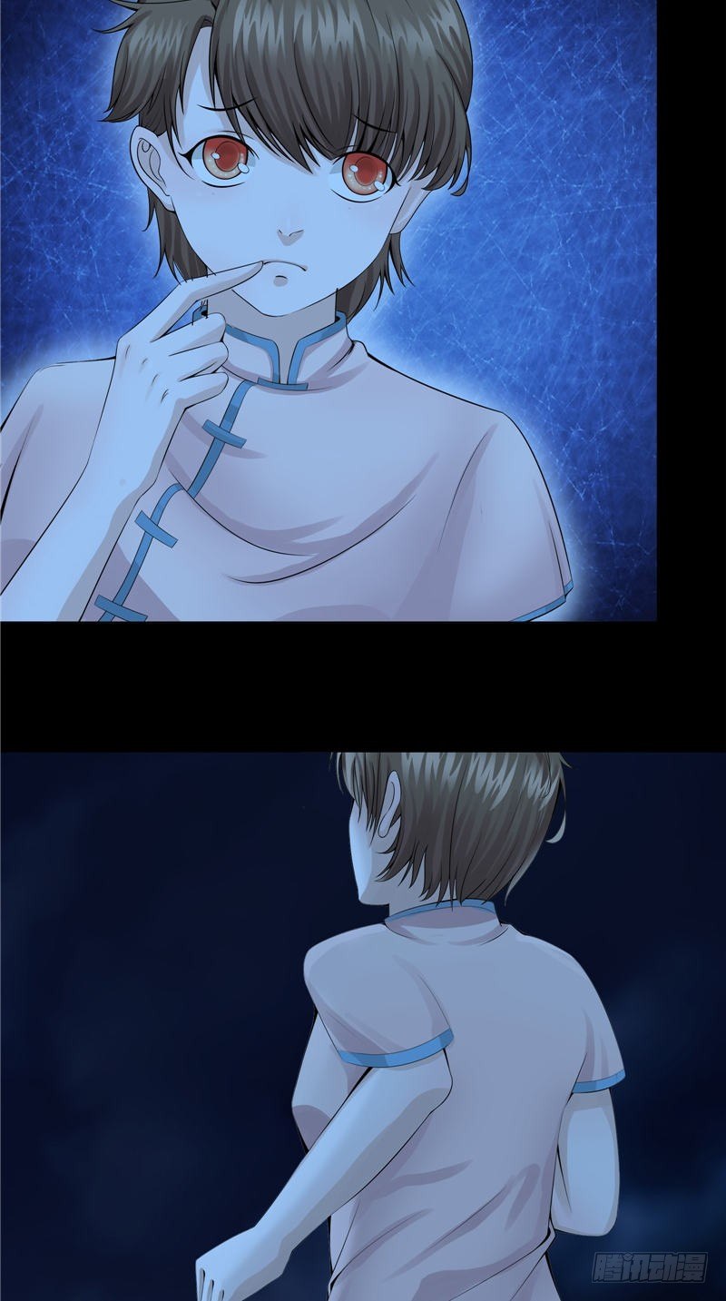 第20话 疑心-第20话