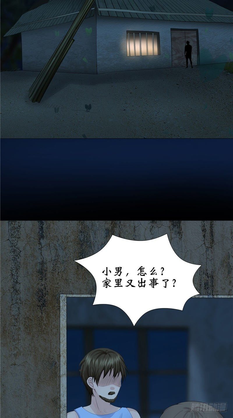 第20话 疑心-第20话