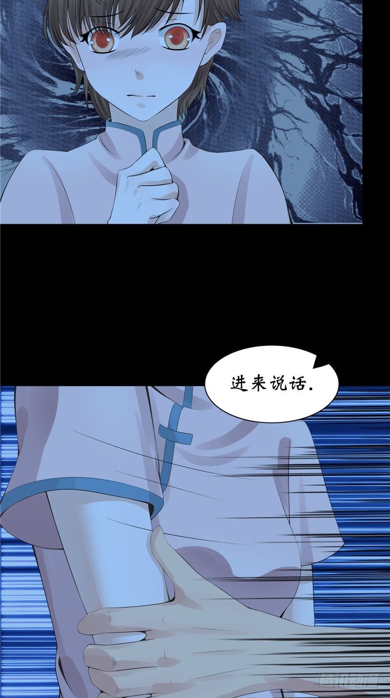 第20话 疑心-第20话