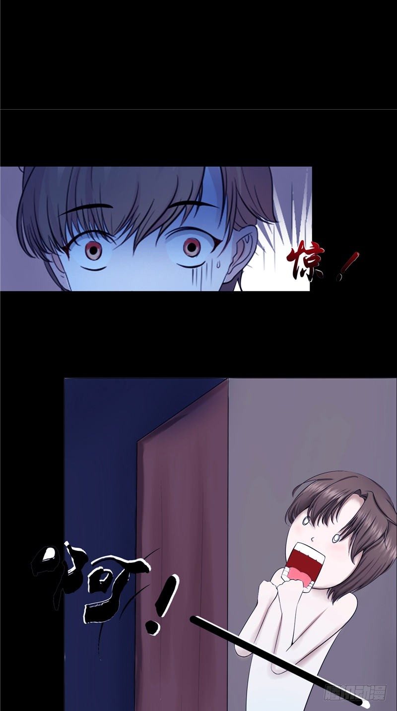 第20话 疑心-第20话