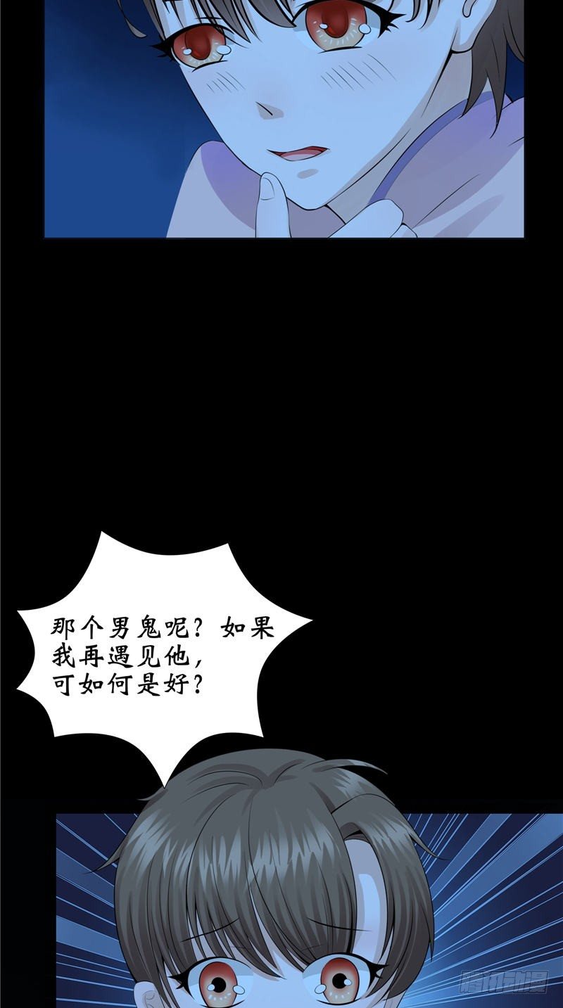 第20话 疑心-第20话