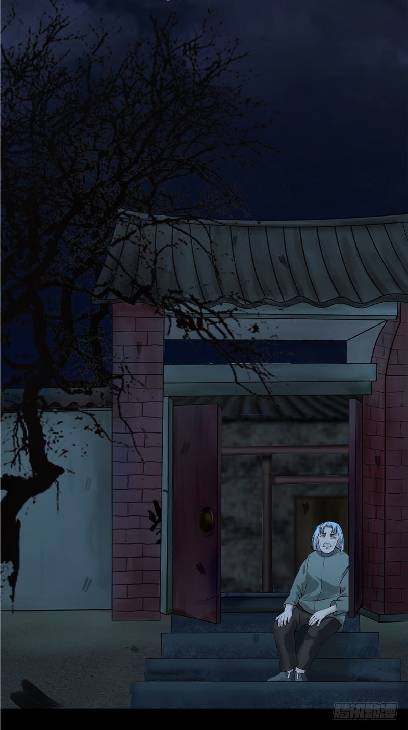 第20话 疑心-第20话