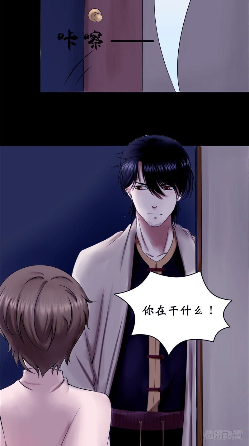 第20话 疑心-第20话