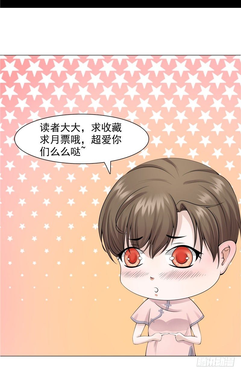 第20话 疑心-第20话