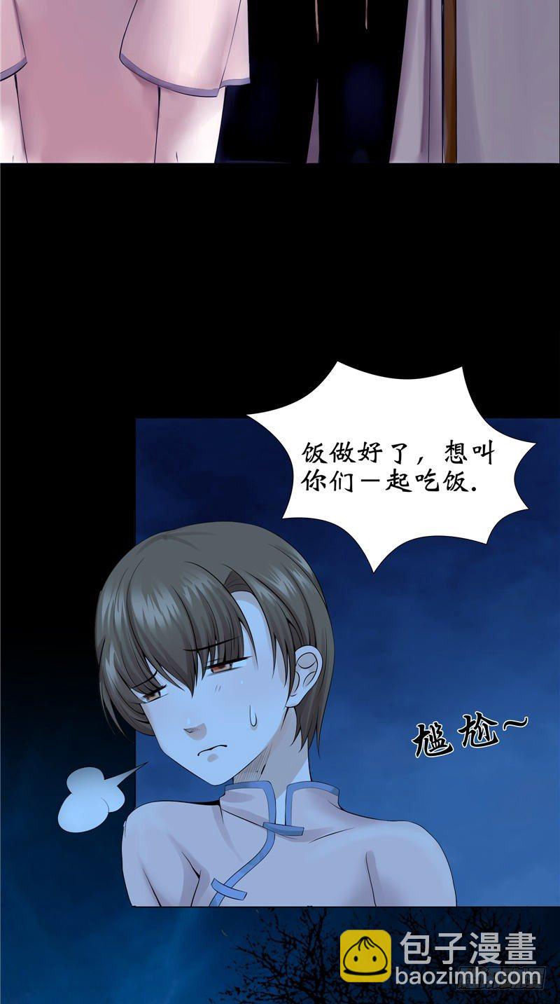 第20话 疑心-第20话