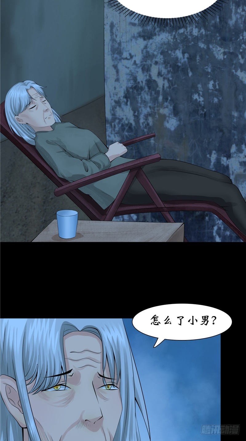 第20话 疑心-第20话