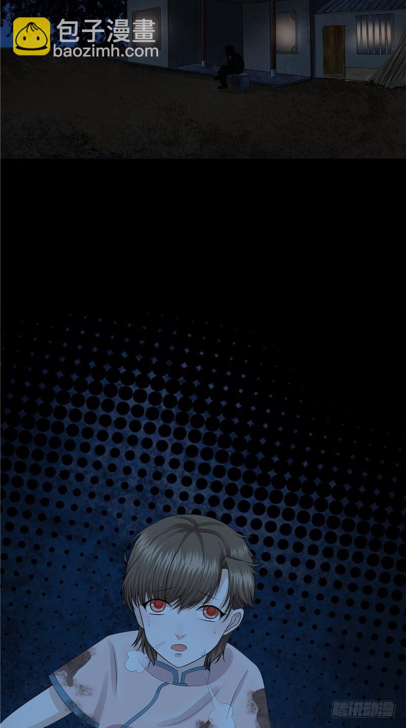 第22话 诡异桃花林-第22话