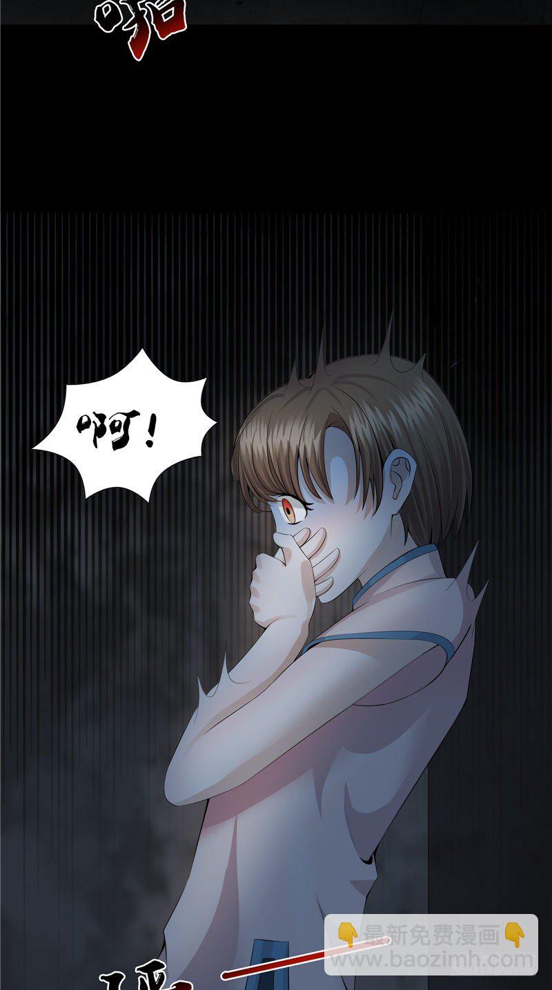 第22话 诡异桃花林-第22话