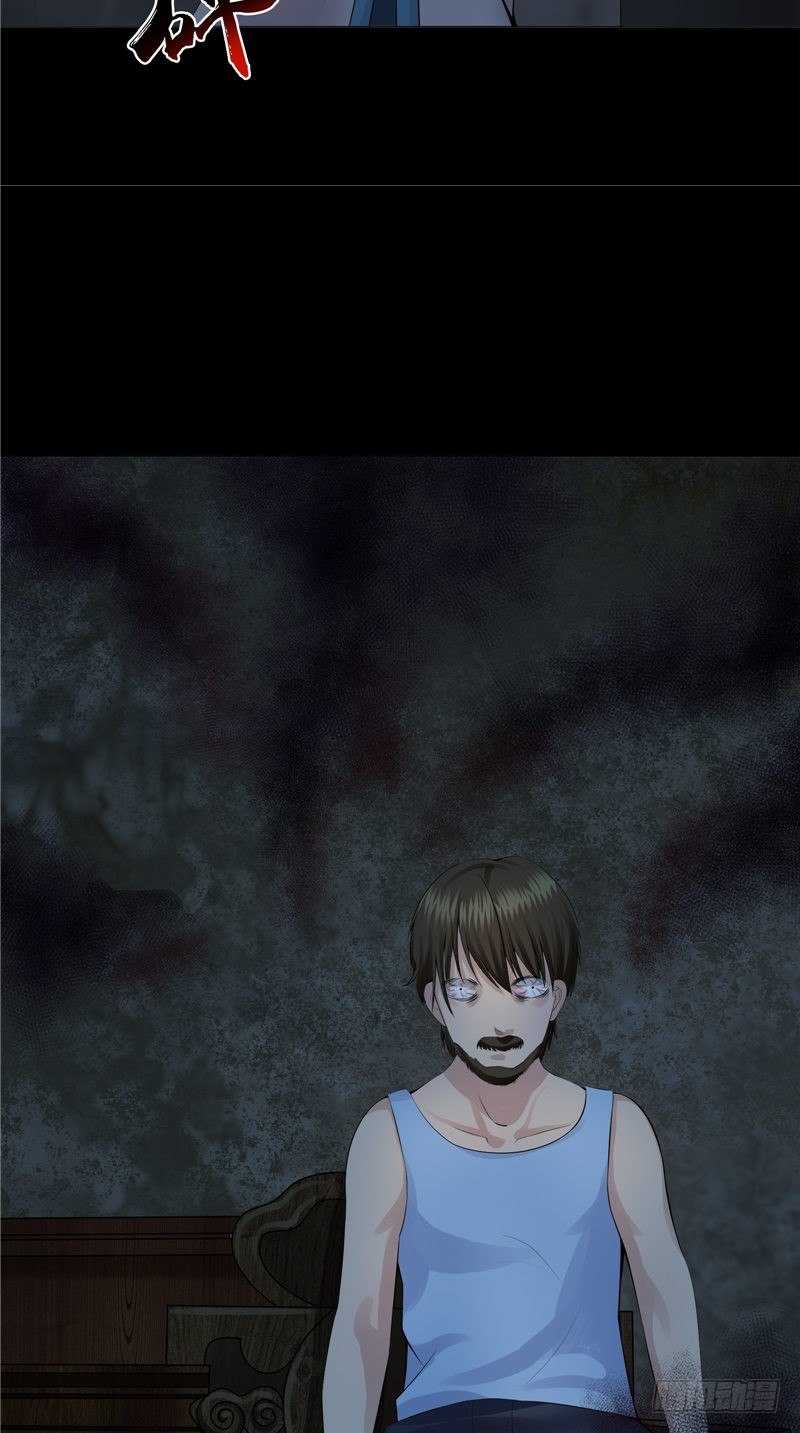 第22话 诡异桃花林-第22话