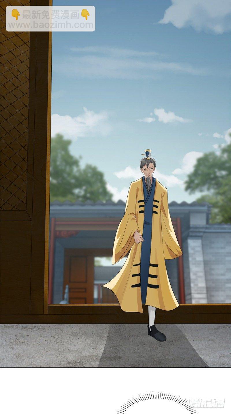 第24话 李大仙-第24话