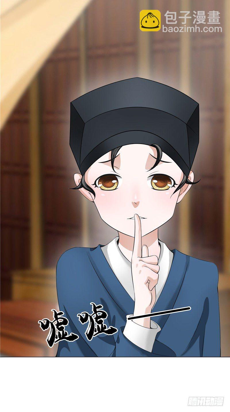 第24话 李大仙-第24话