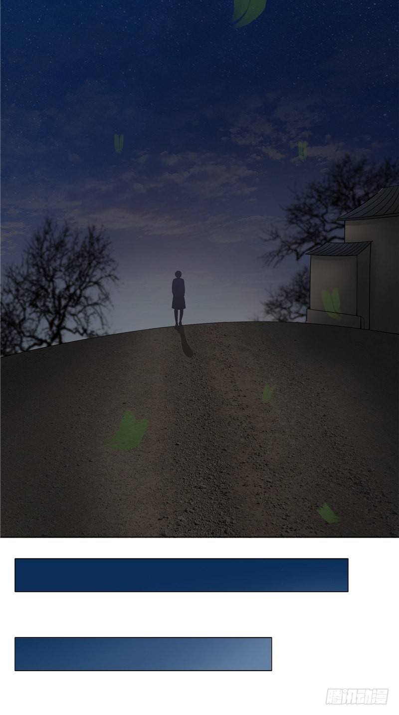 第24话 李大仙-第24话