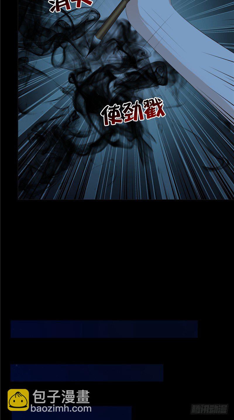 第26话 你身后的人-第26话