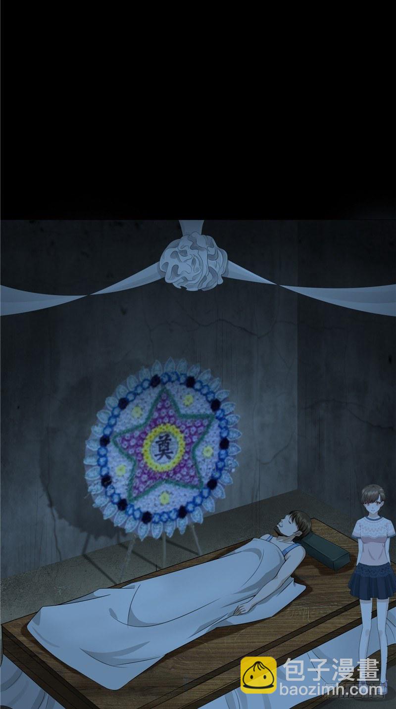 第26话 你身后的人-第26话