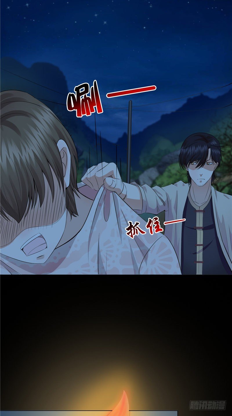 第28话 邪气很重-第28话