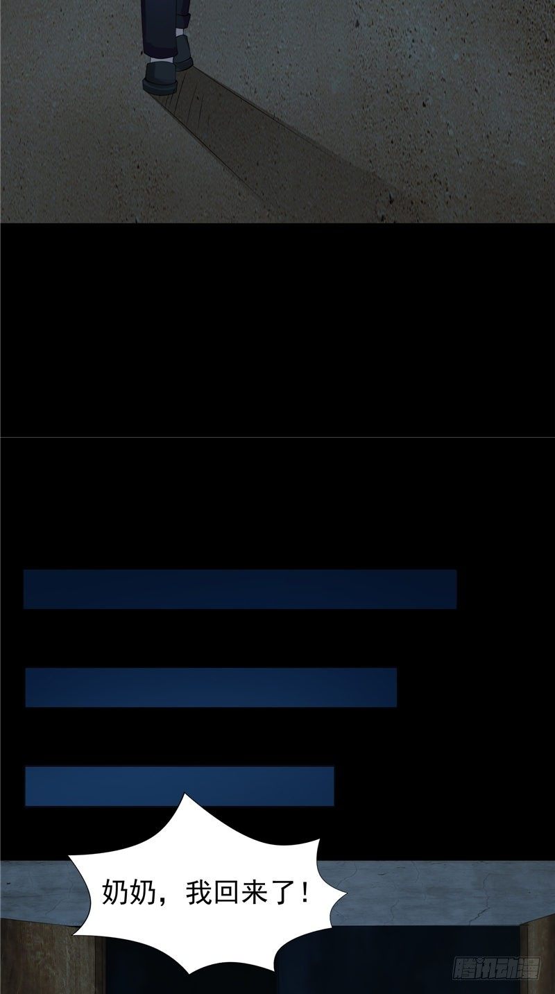 第28话 邪气很重-第28话
