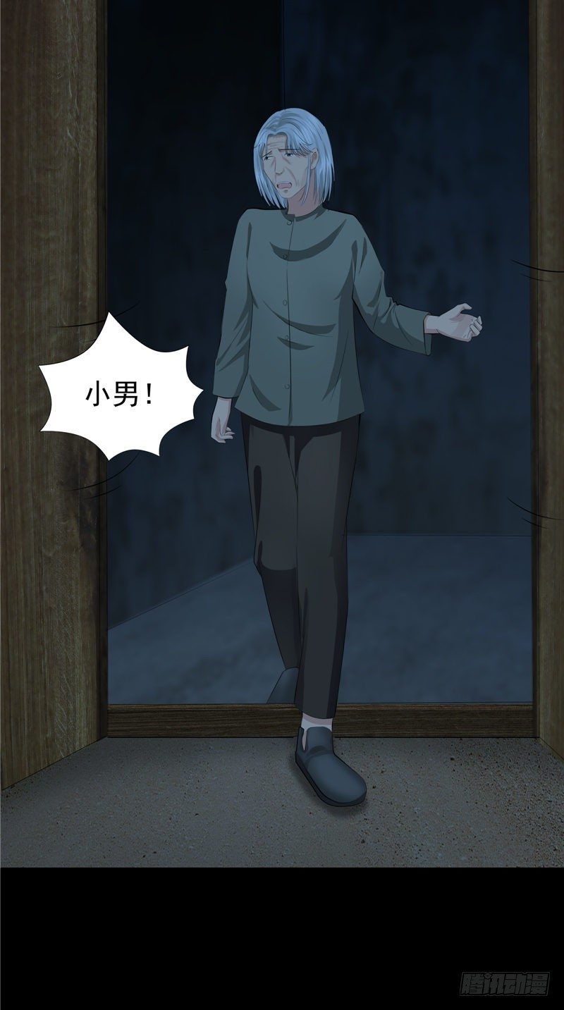 第28话 邪气很重-第28话