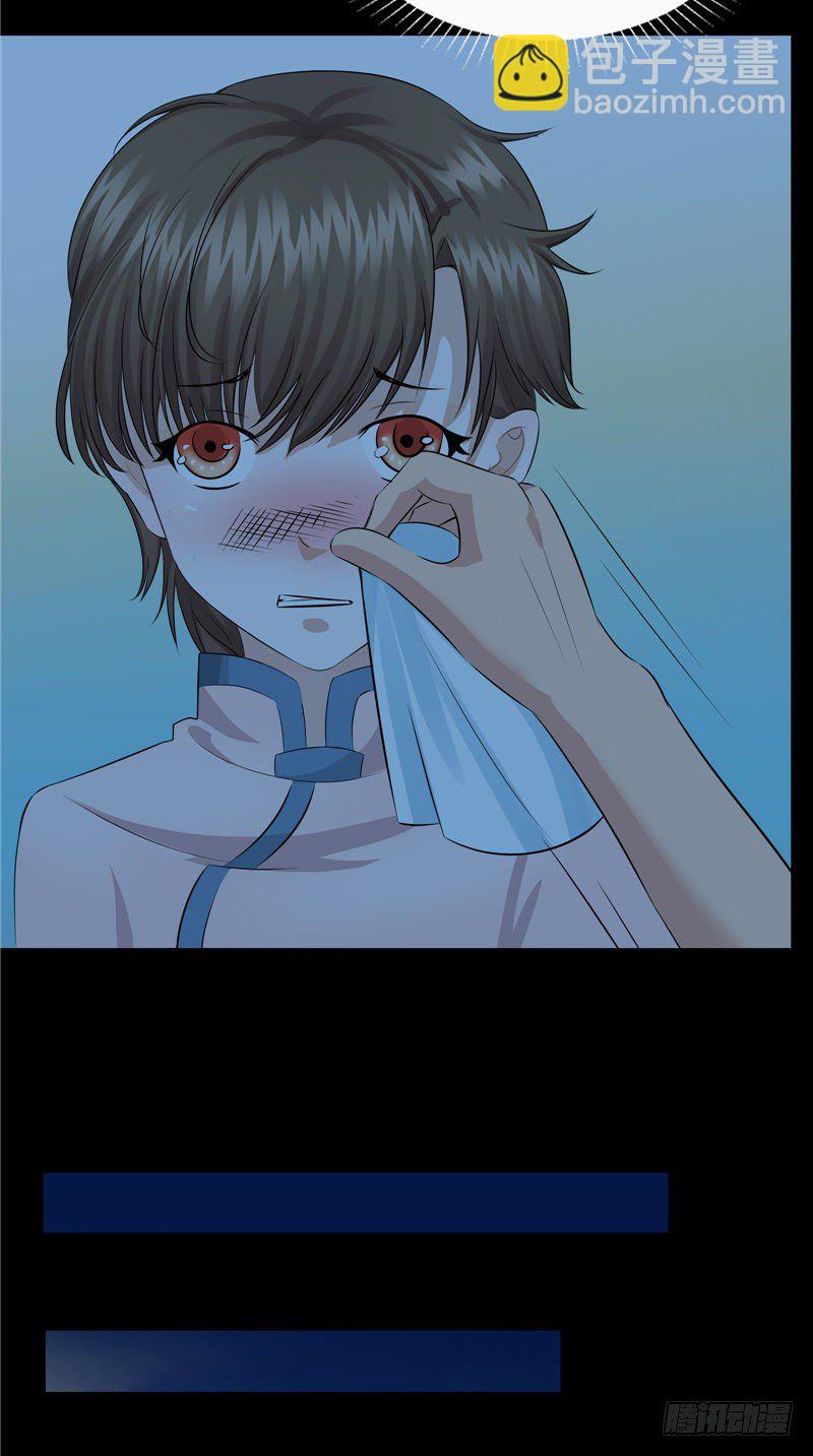 第28话 邪气很重-第28话