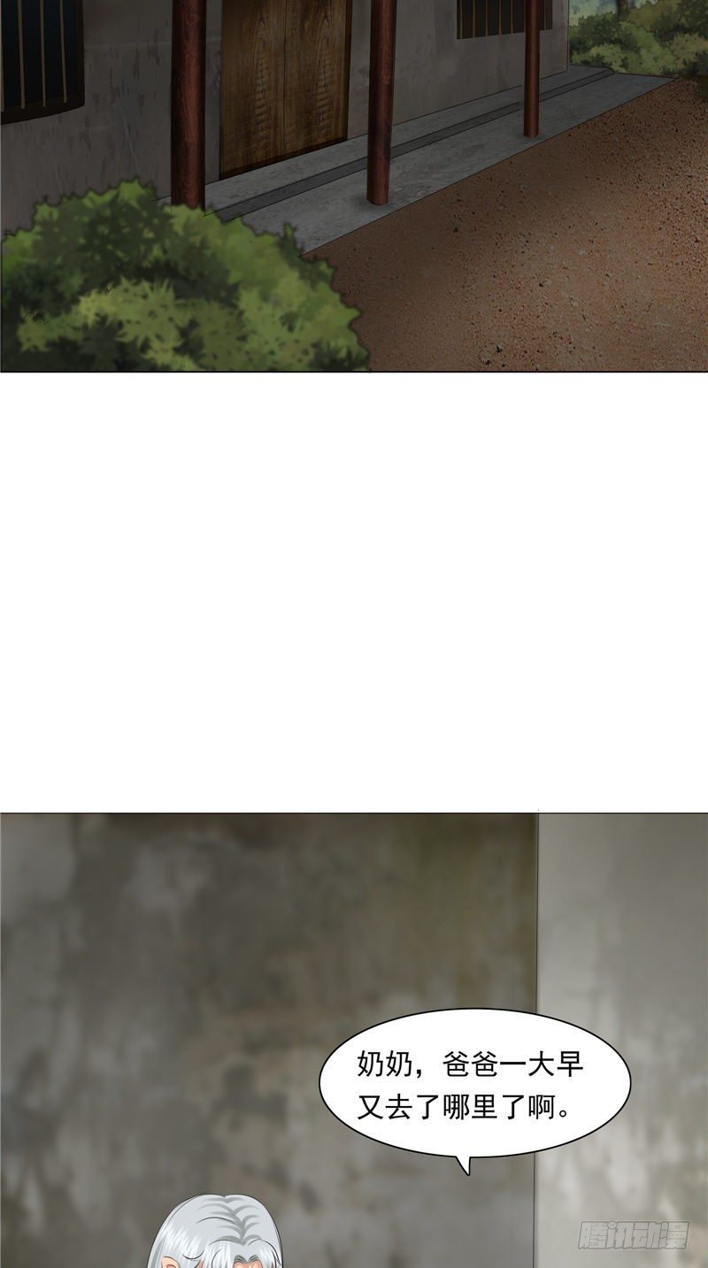 第28话 邪气很重-第28话