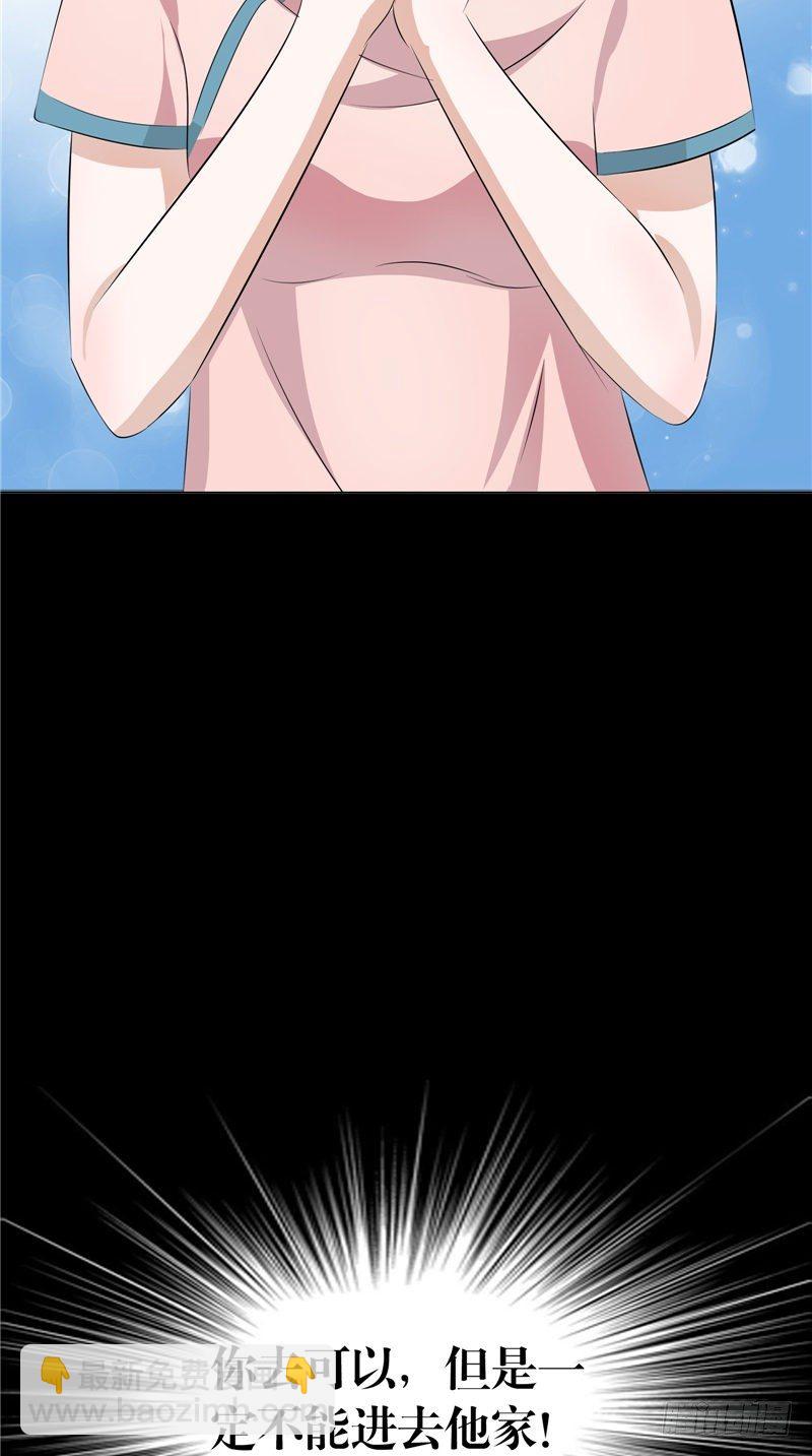 第28话 邪气很重-第28话