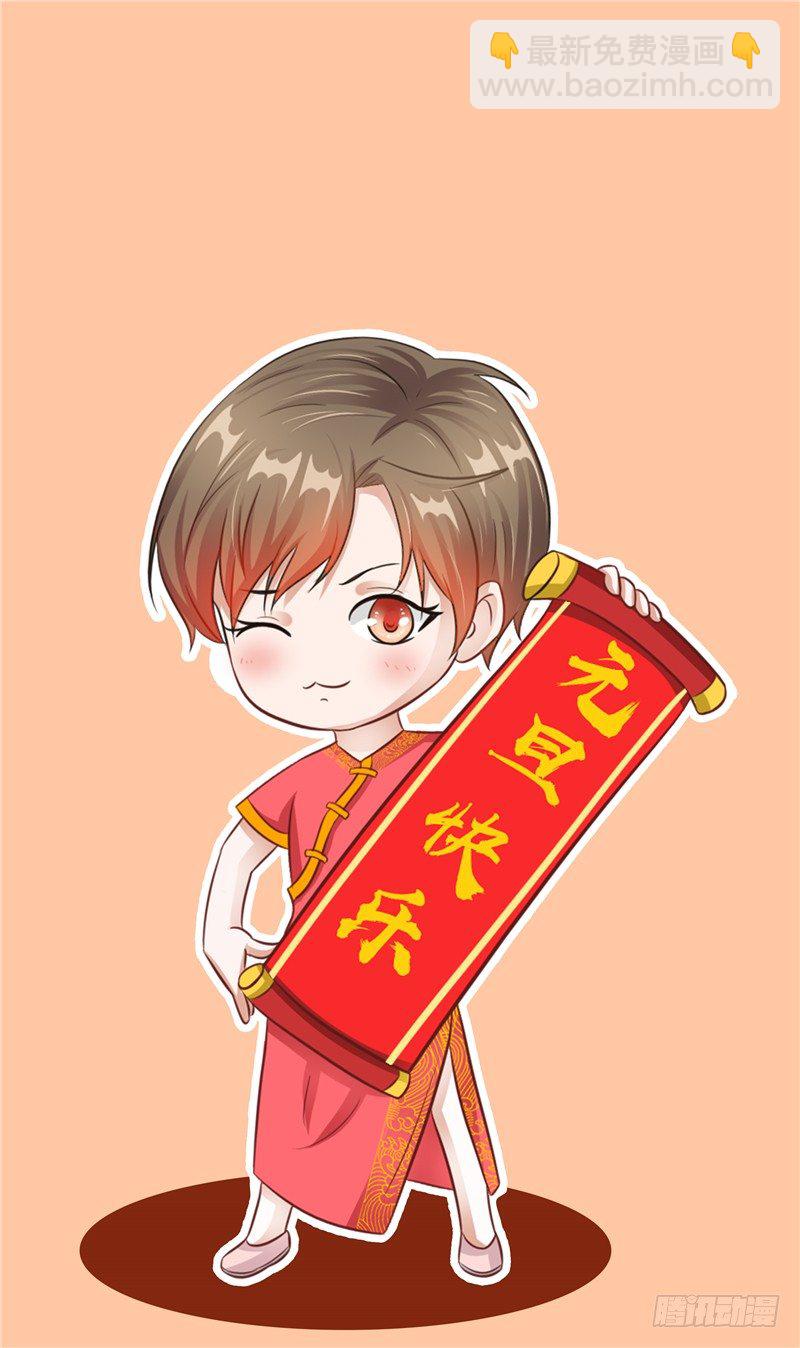 第28话 邪气很重-第28话